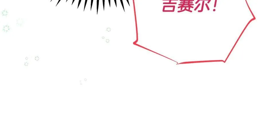 第71话 新店参观90