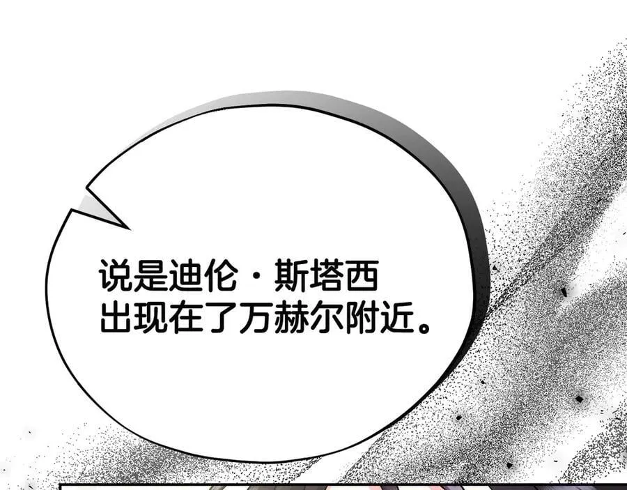 第72话 特级员工优待185