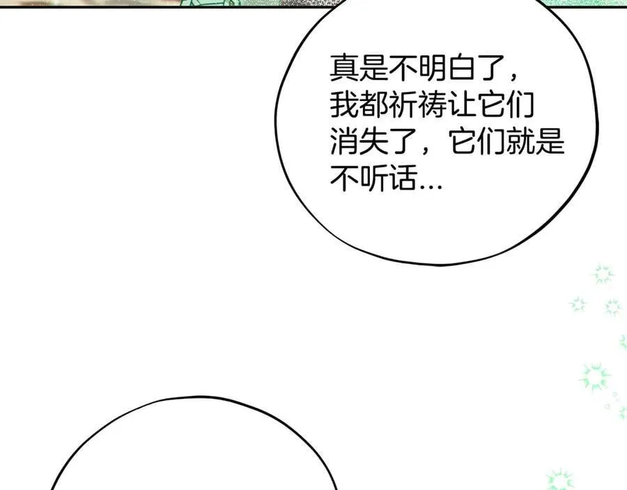 第71话 新店参观79