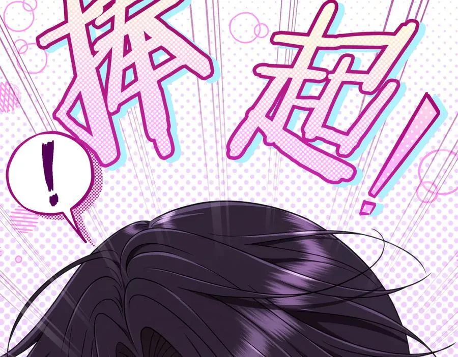 第71话 新店参观190