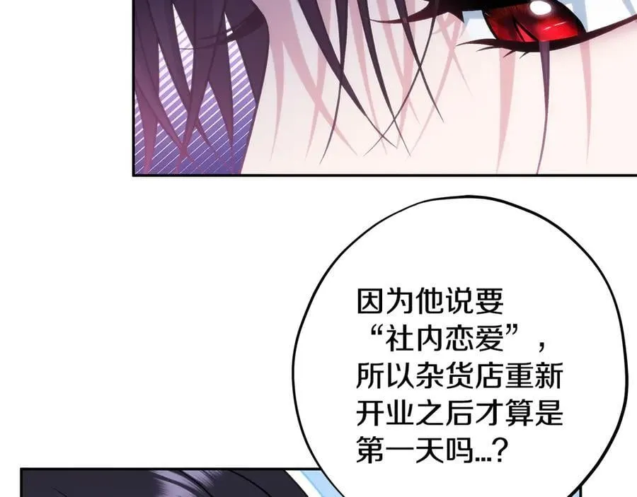 第71话 新店参观211