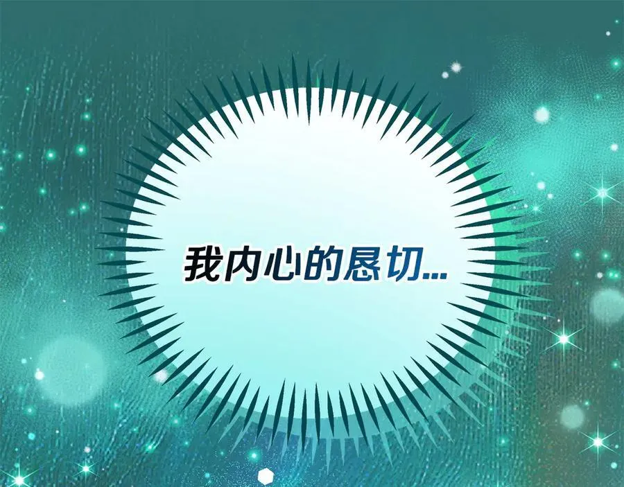 第71话 新店参观125
