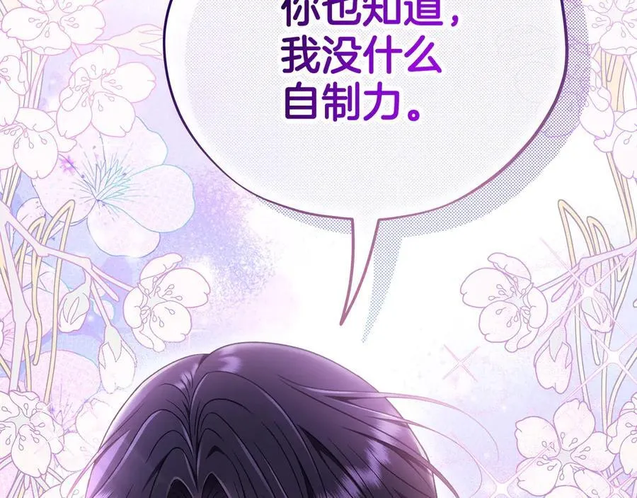 第70话 紧急探病13