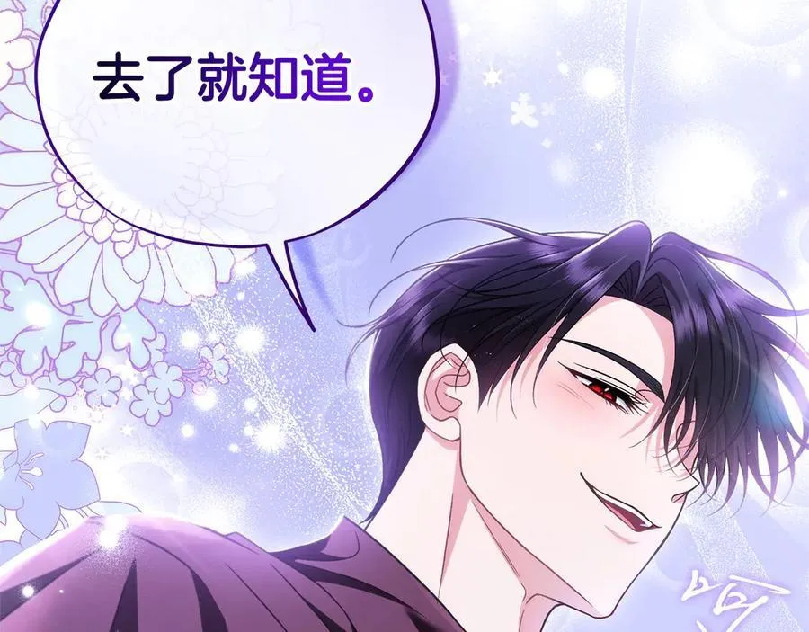 第70话 紧急探病165