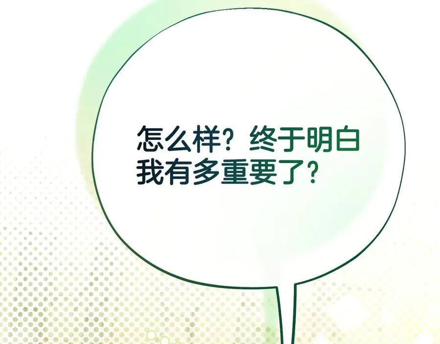 第72话 特级员工优待166