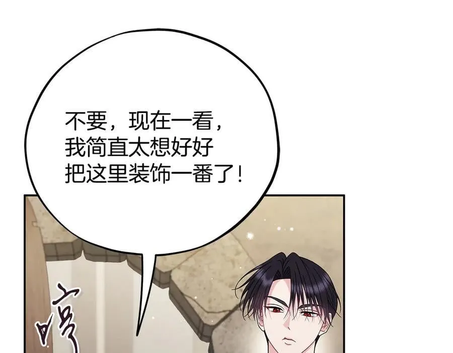第71话 新店参观55