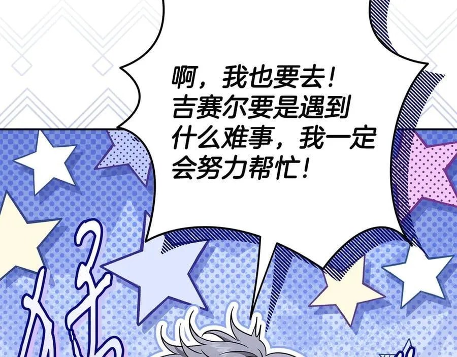 第70话 紧急探病131