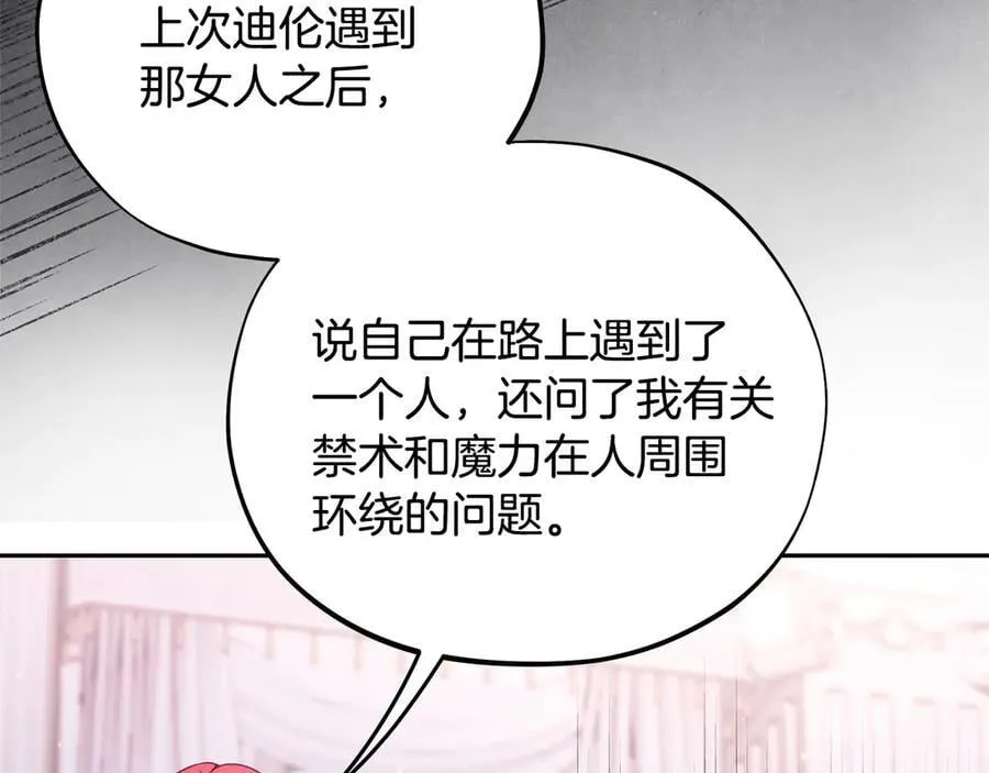 第72话 特级员工优待75