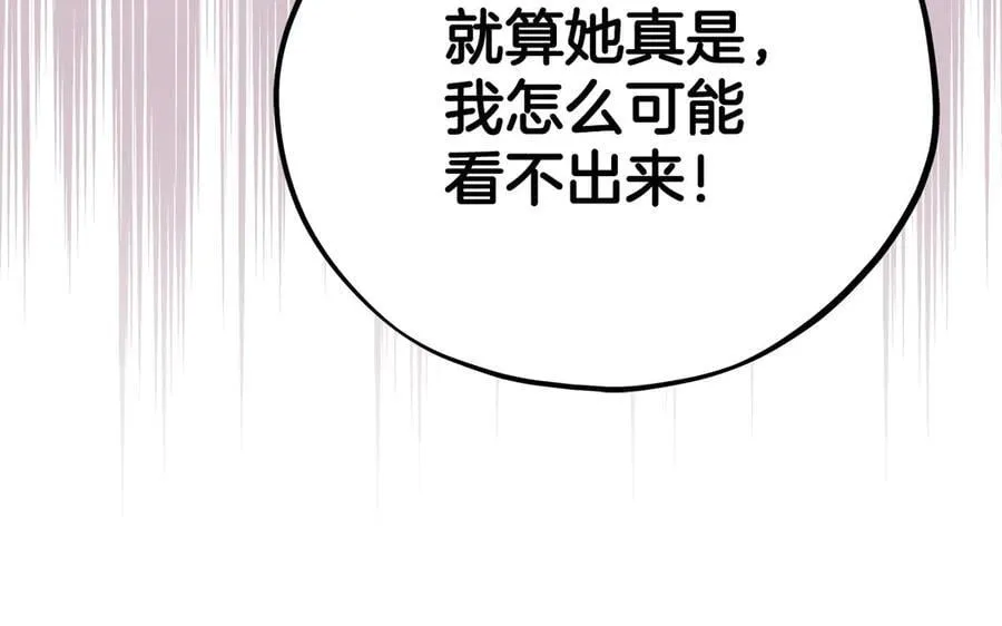 第72话 特级员工优待65