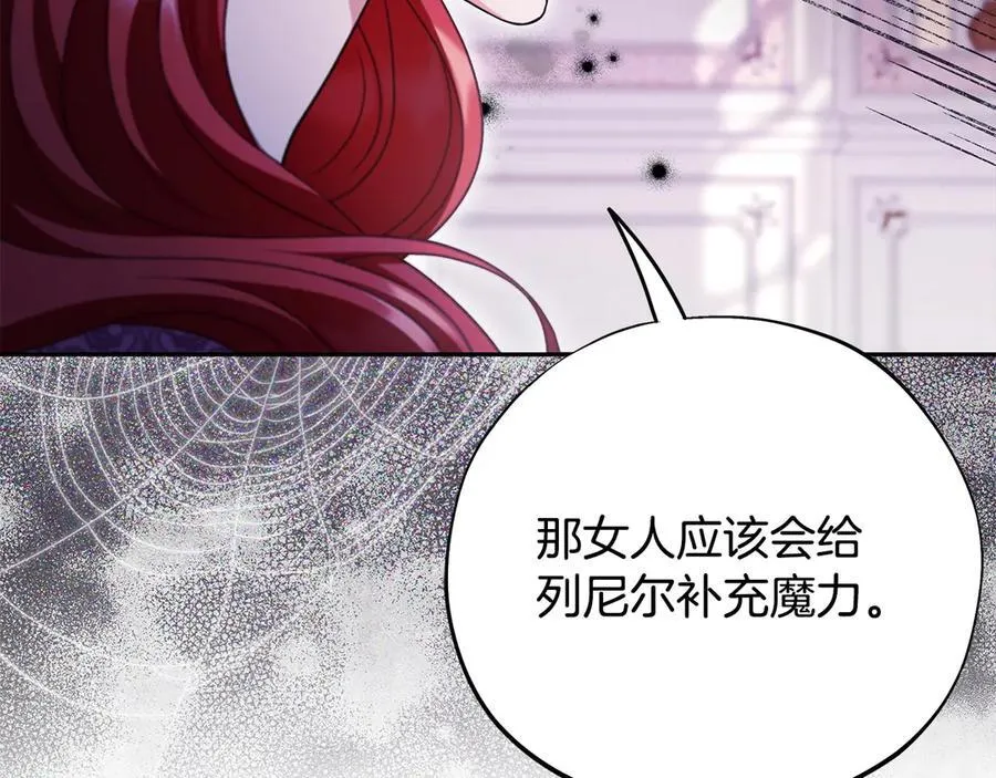 第72话 特级员工优待82