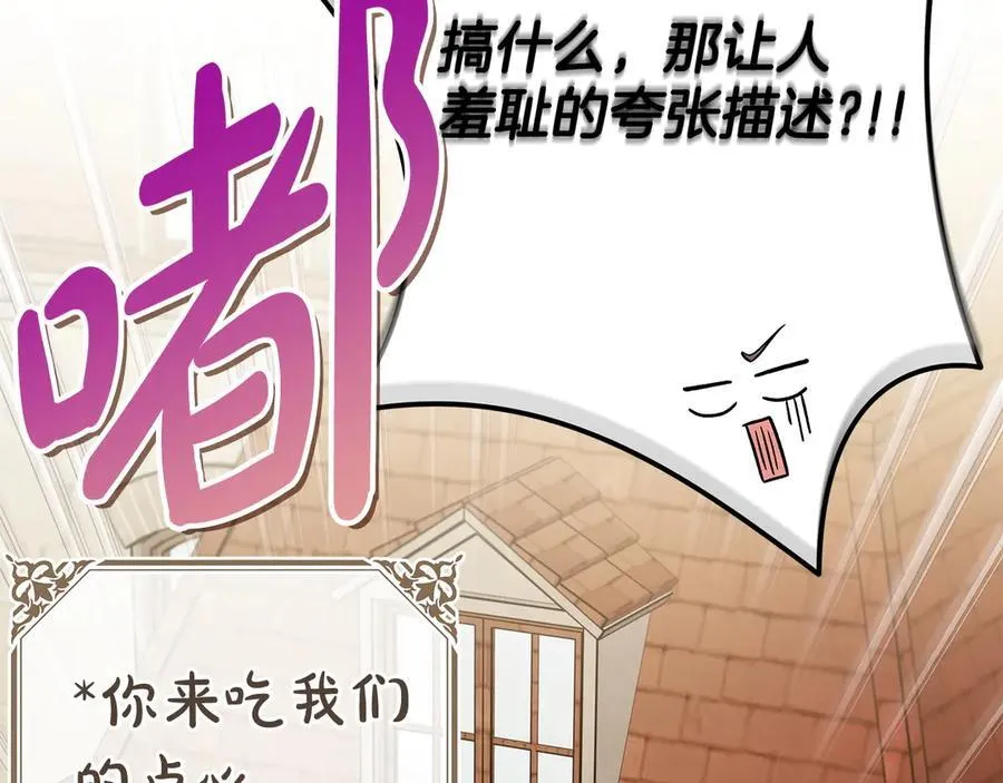 第70话 紧急探病101