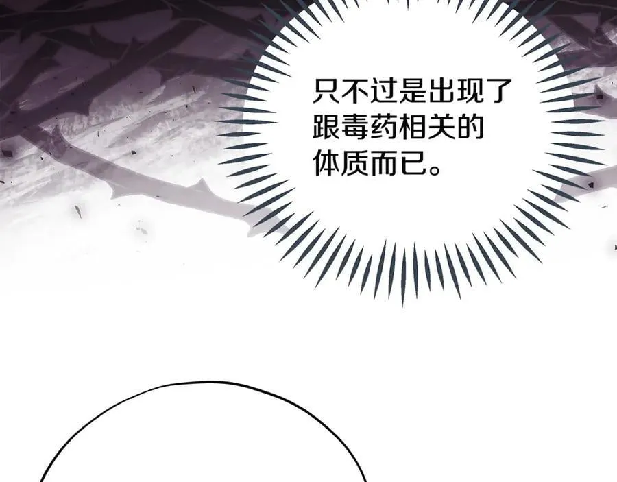 第72话 特级员工优待38