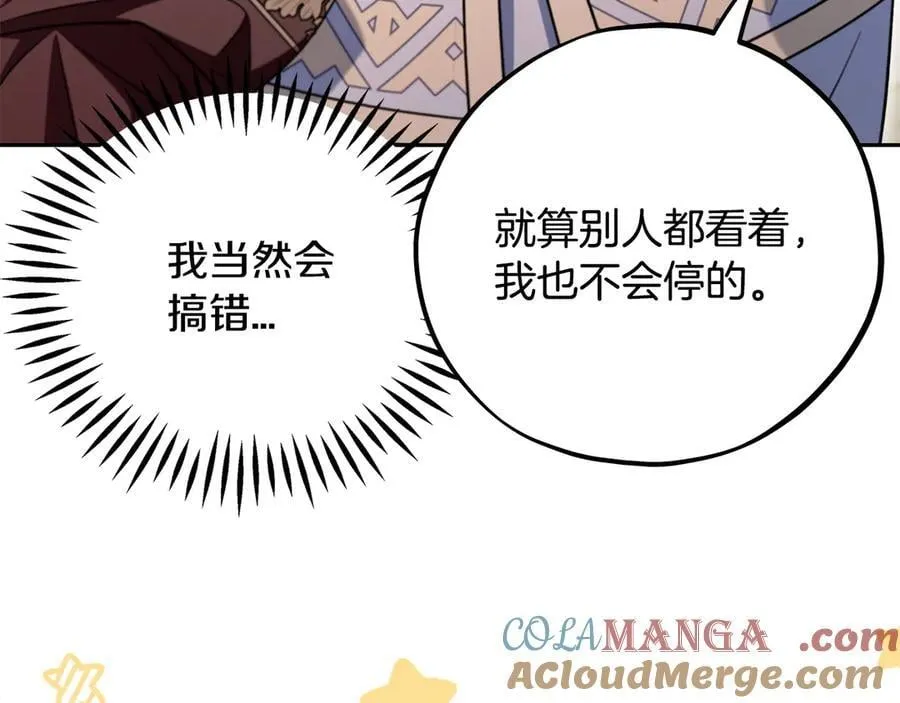第71话 新店参观224