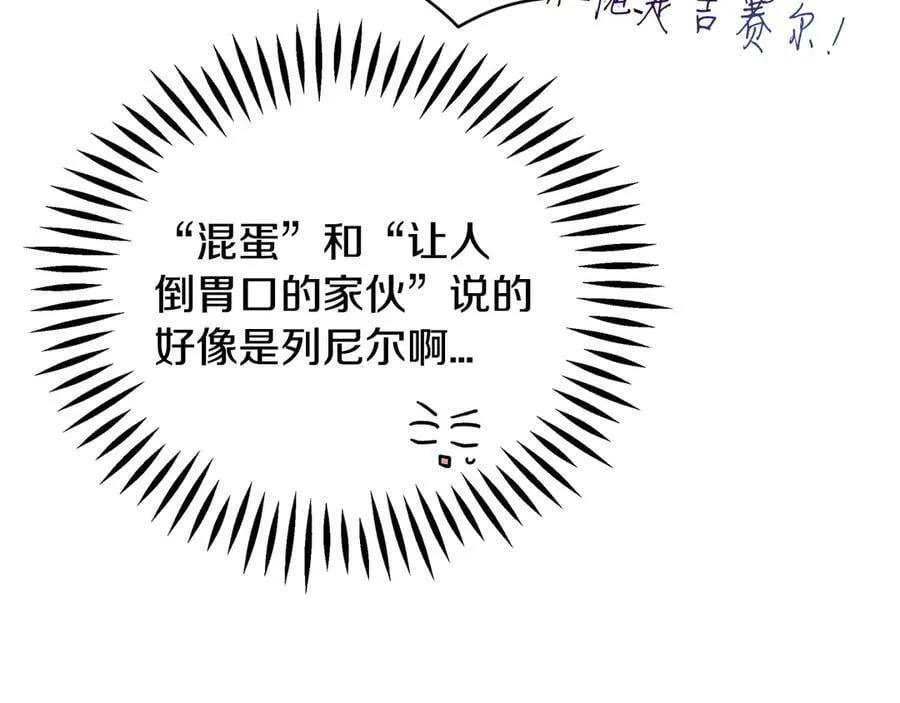 第72话 特级员工优待146