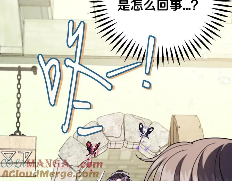 第72话 特级员工优待140
