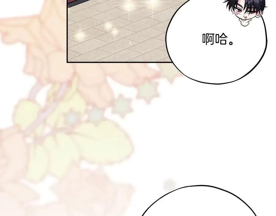 第71话 新店参观11