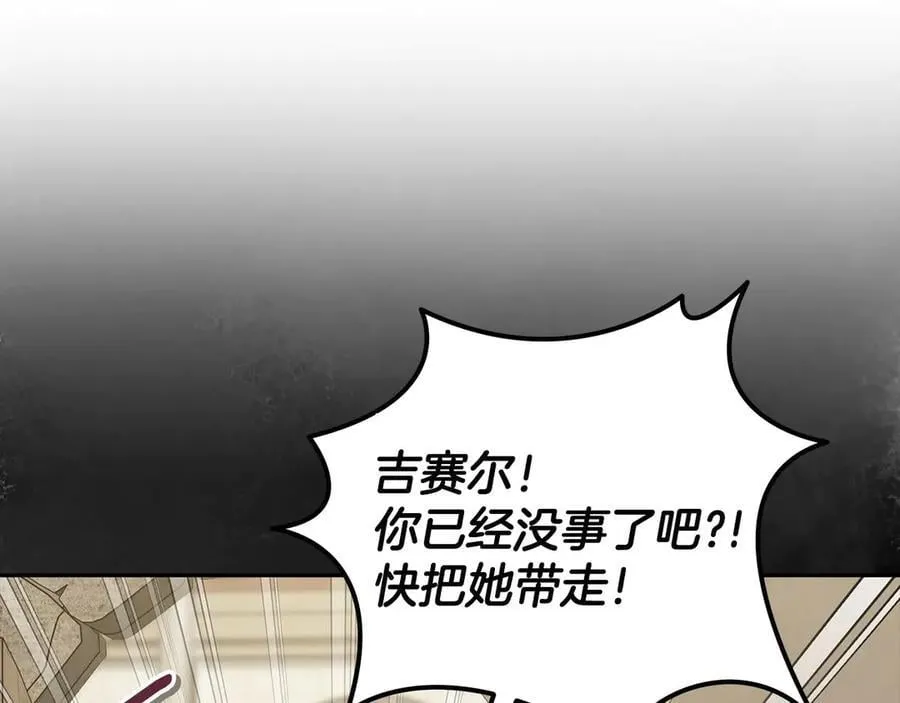 第71话 新店参观83