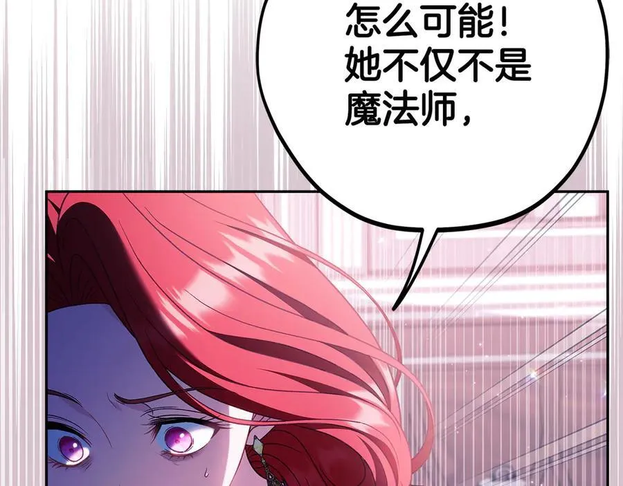 第72话 特级员工优待62