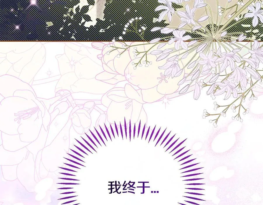 第70话 紧急探病185