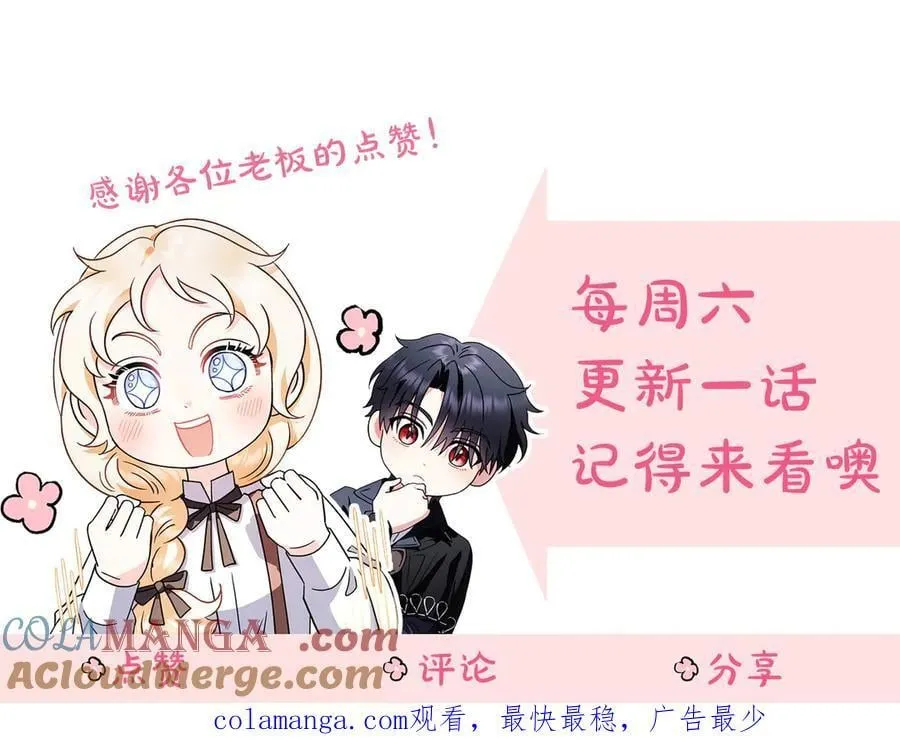 第72话 特级员工优待248