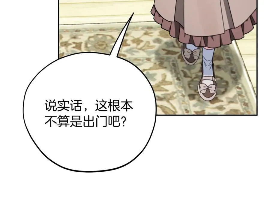 第72话 特级员工优待135