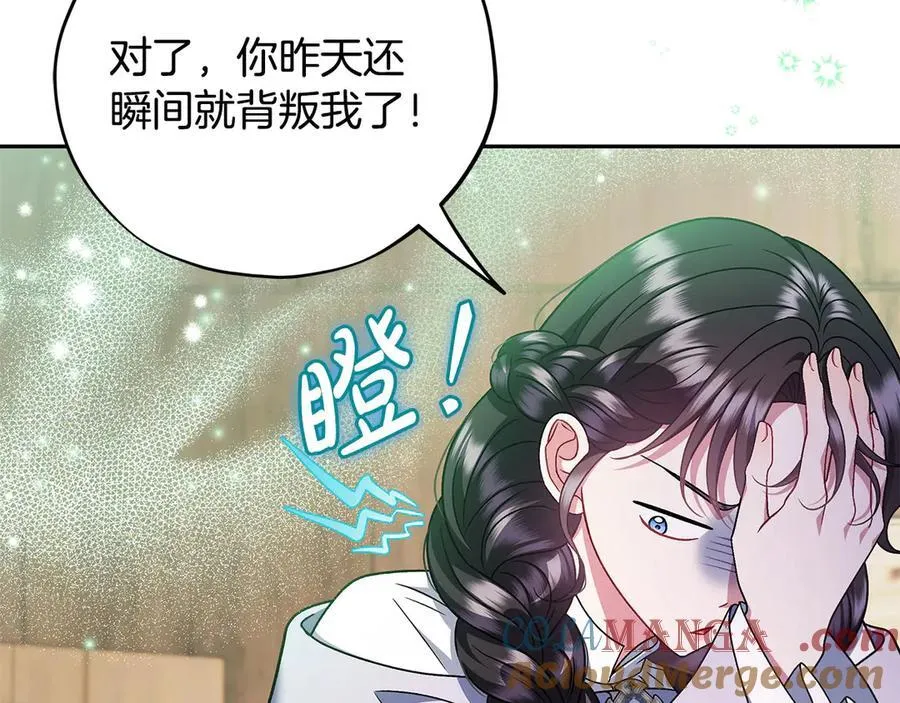第71话 新店参观80