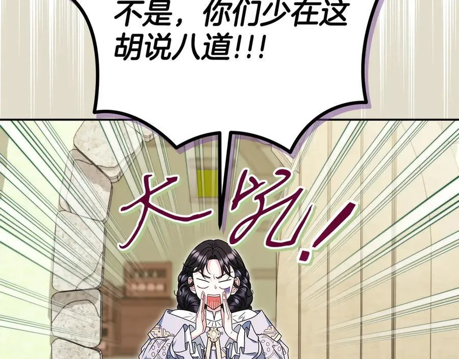 第71话 新店参观165