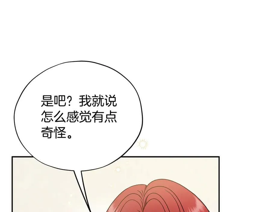 第70话 紧急探病81