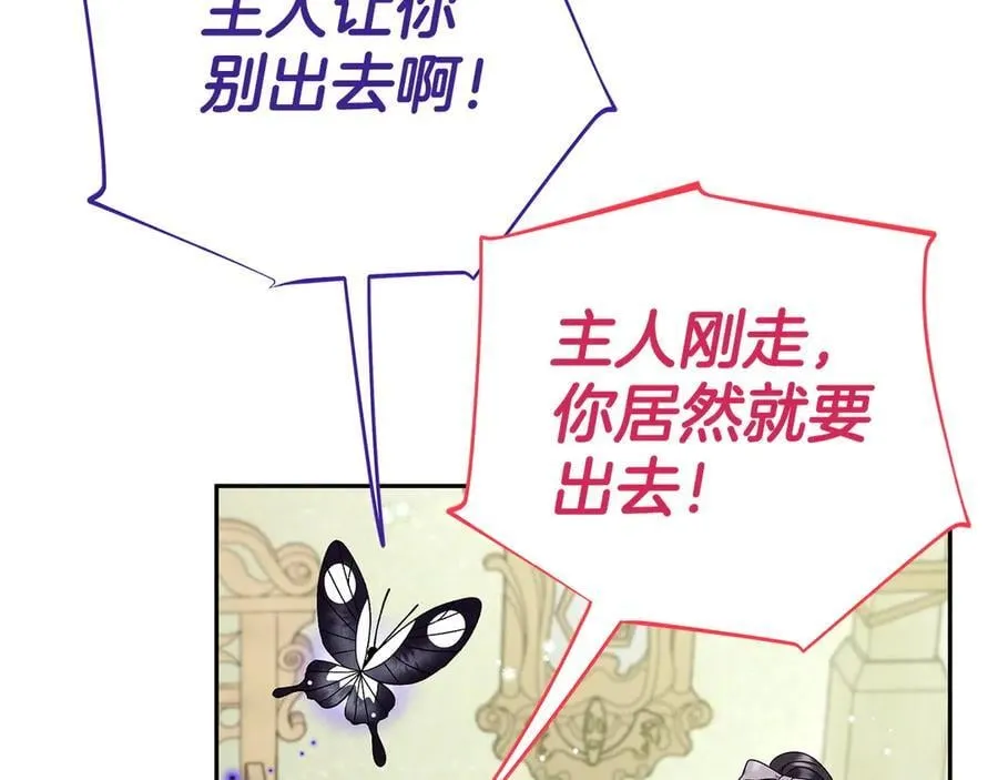 第72话 特级员工优待133