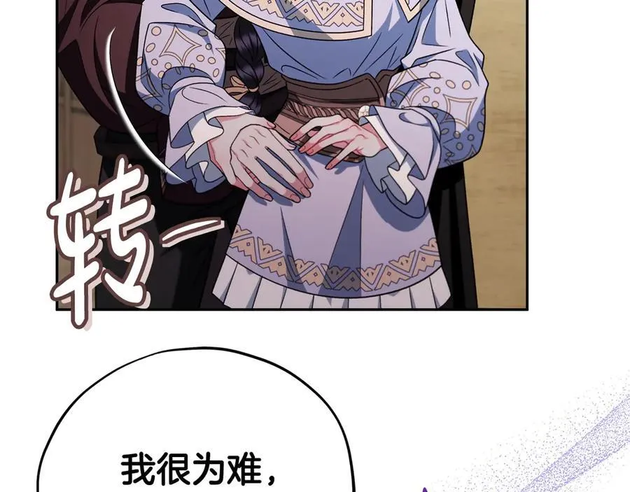 第71话 新店参观177