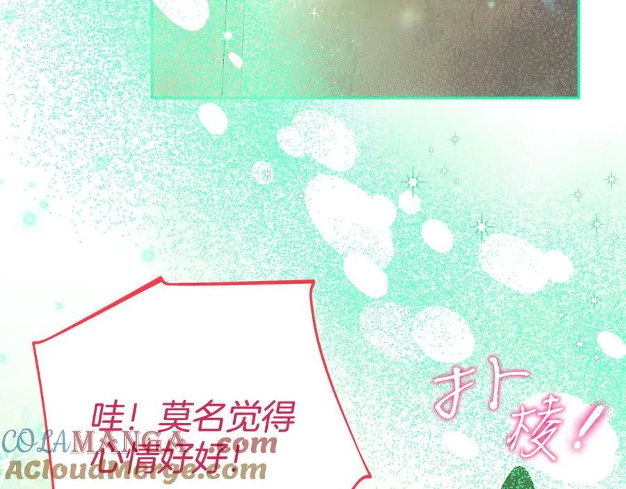 第71话 新店参观132