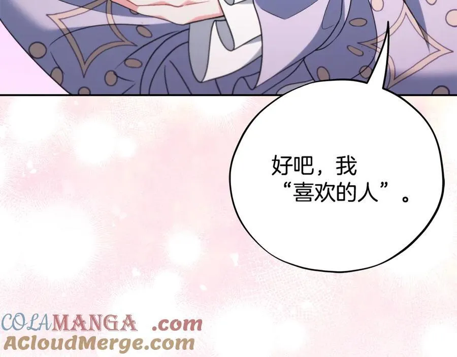 第71话 新店参观188