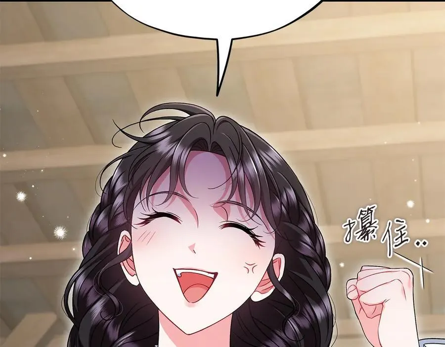 第71话 新店参观67
