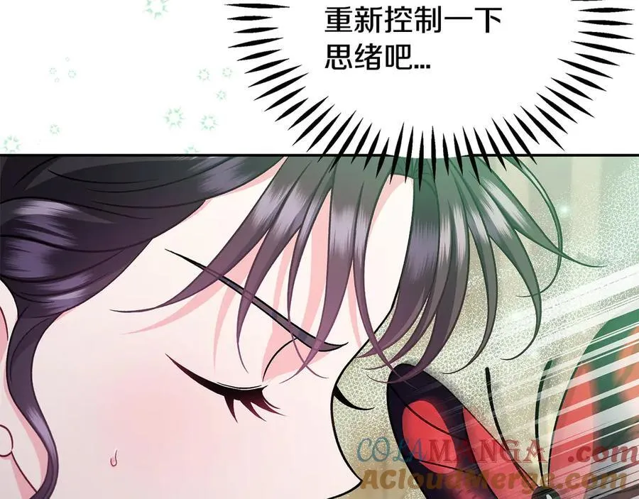 第71话 新店参观88