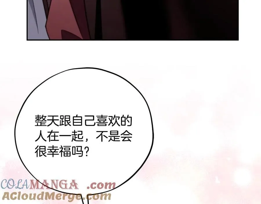 第71话 新店参观184