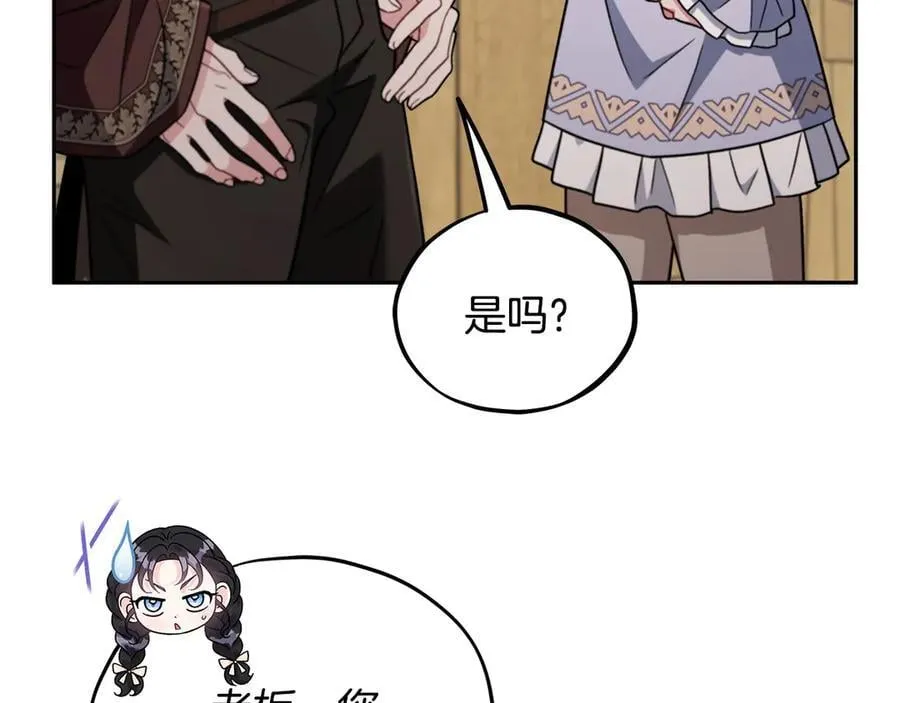 第70话 紧急探病149