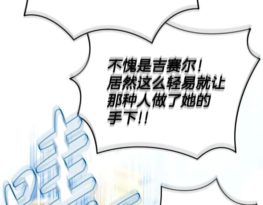 第71话 新店参观262
