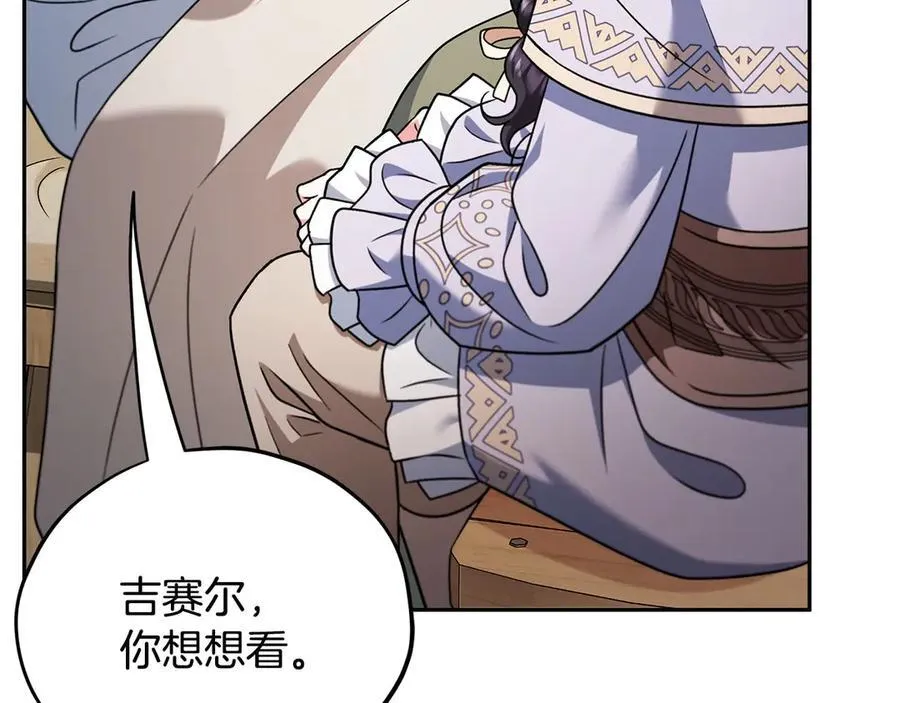 第70话 紧急探病62