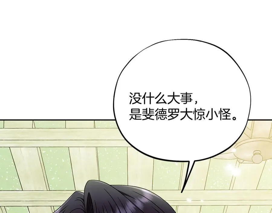 第72话 特级员工优待179