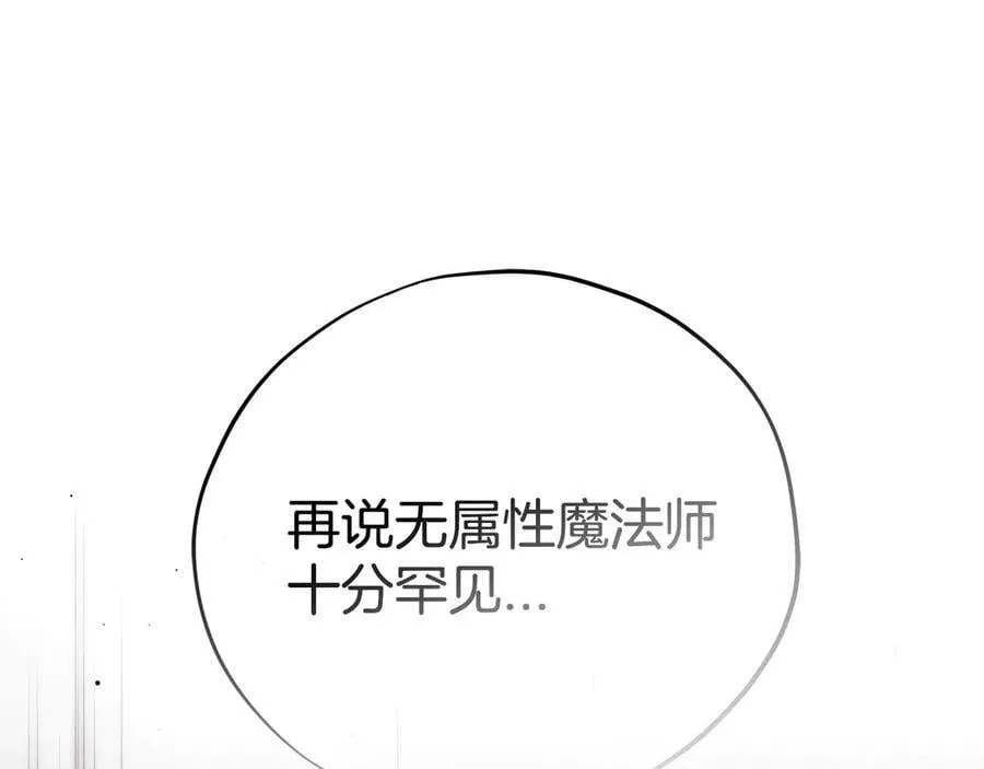第72话 特级员工优待66