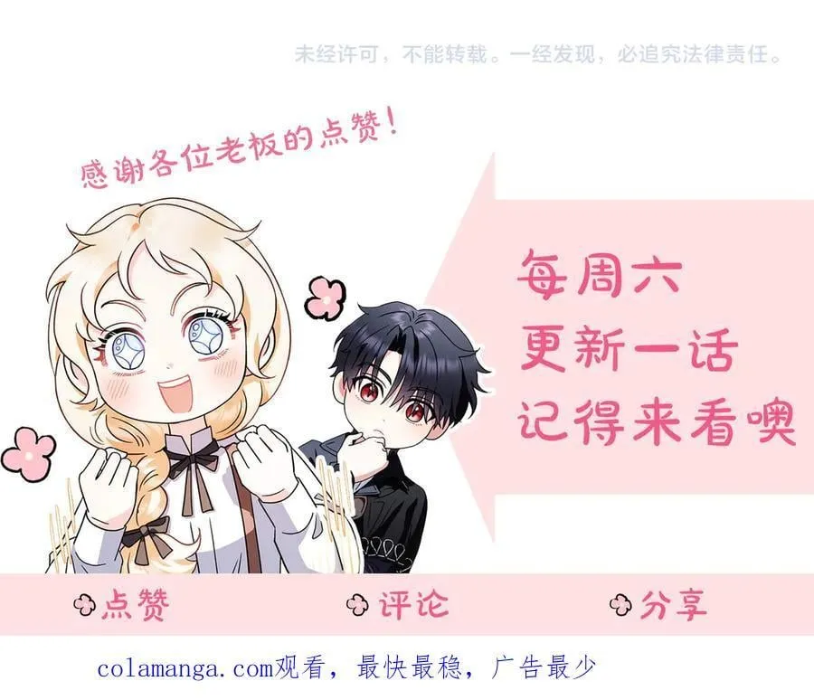 第71话 新店参观267