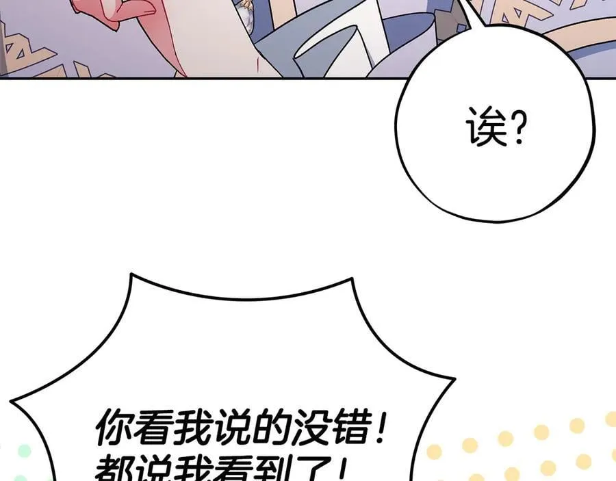 第71话 新店参观158