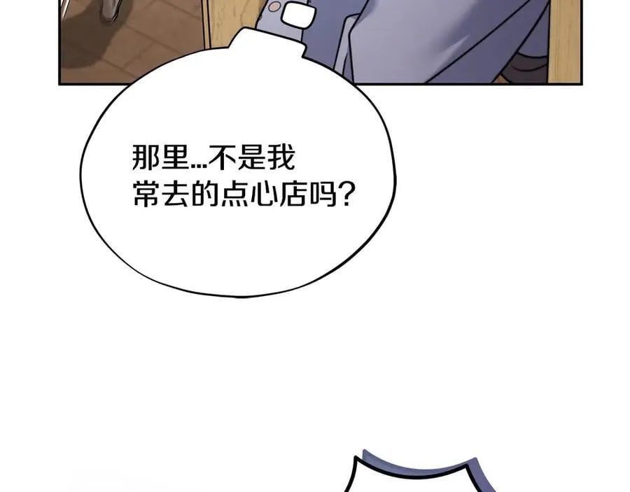 第70话 紧急探病98