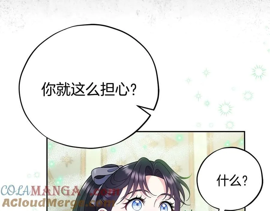 第72话 特级员工优待200