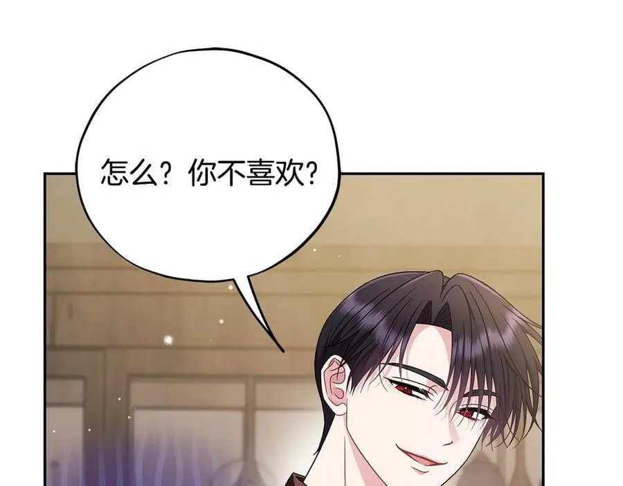 第71话 新店参观47
