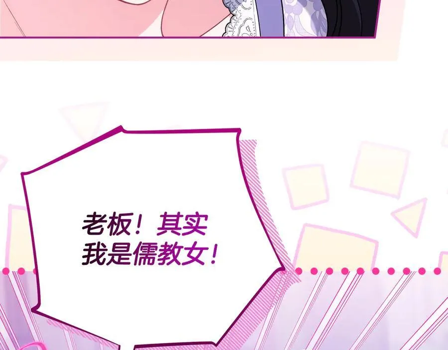 第70话 紧急探病35