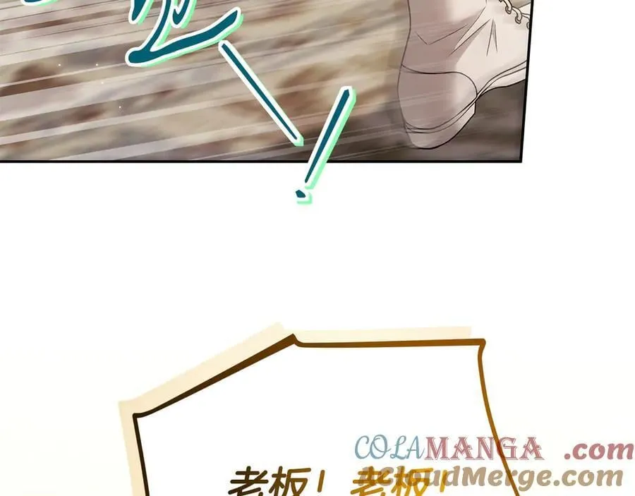 第71话 新店参观152