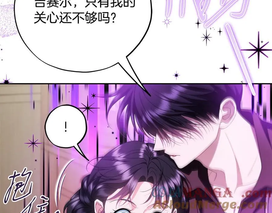 第71话 新店参观168