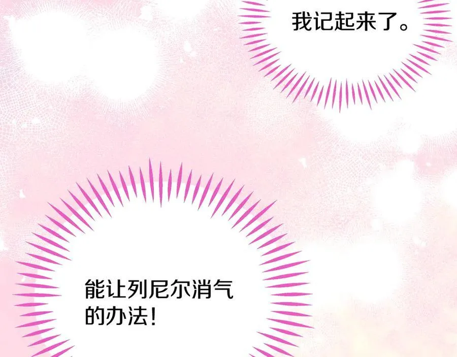第71话 新店参观186