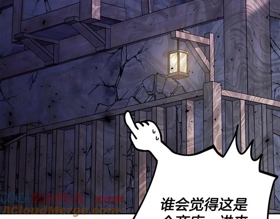 第71话 新店参观32